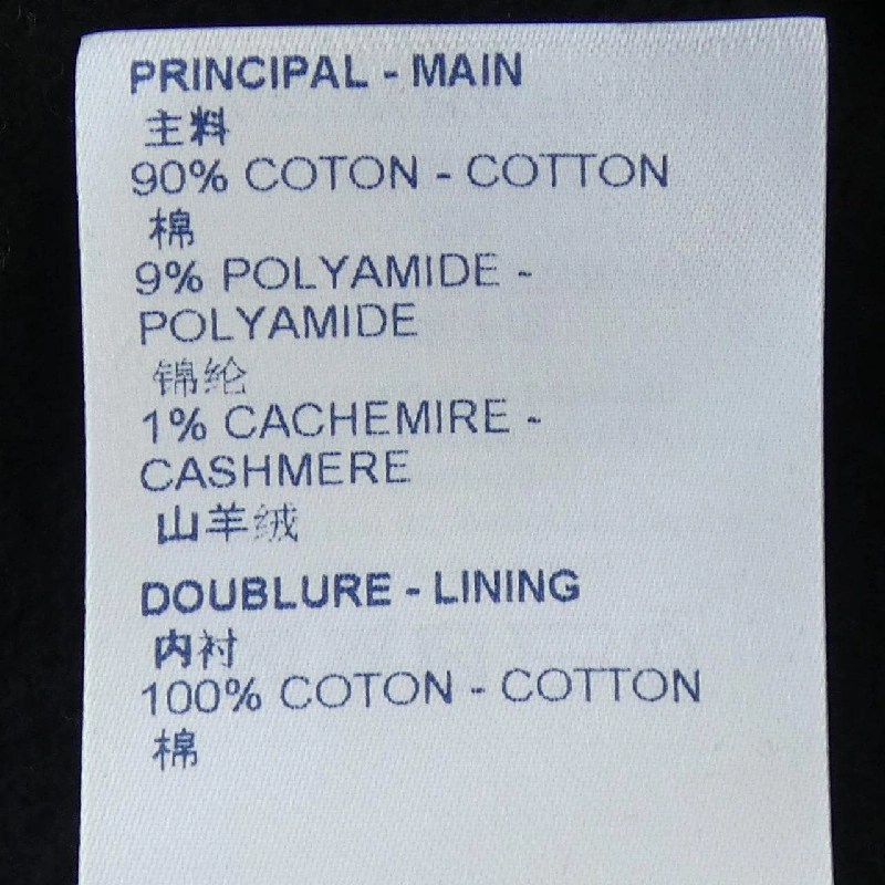 Áo khoác LOUIS VUITTON 633325