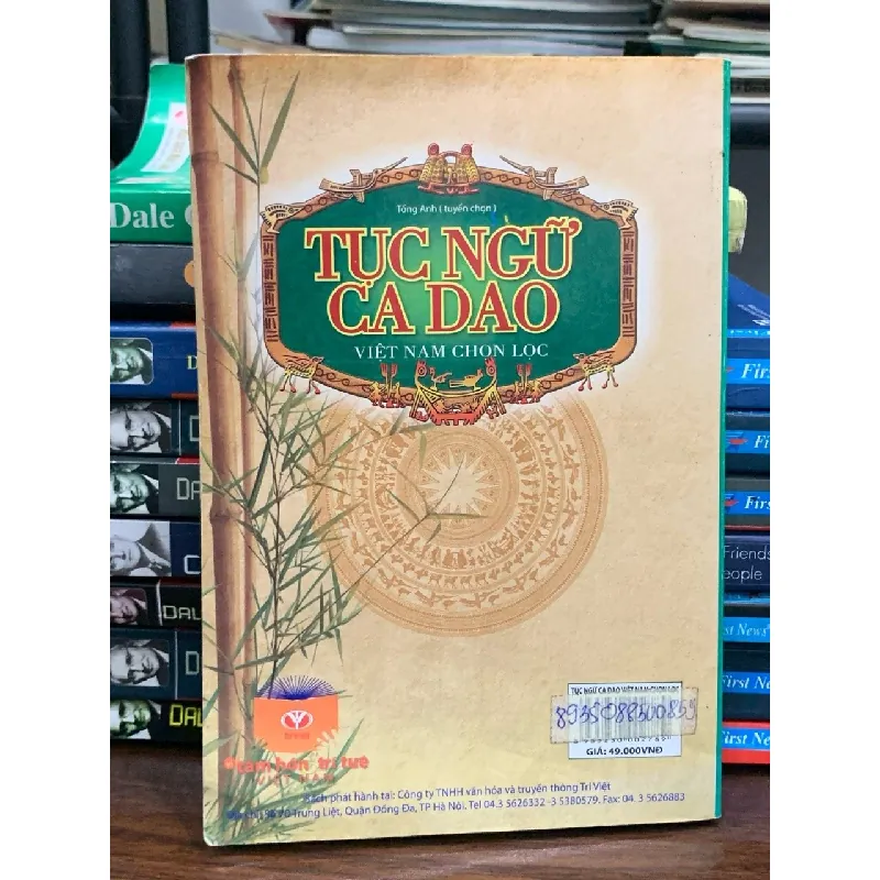 Tục ngữ ca dao Việt Nam chọn lọc- Tổng Anh 693320