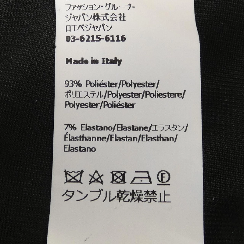 【Mã giảm giá】Chân váy LOEWE 651353