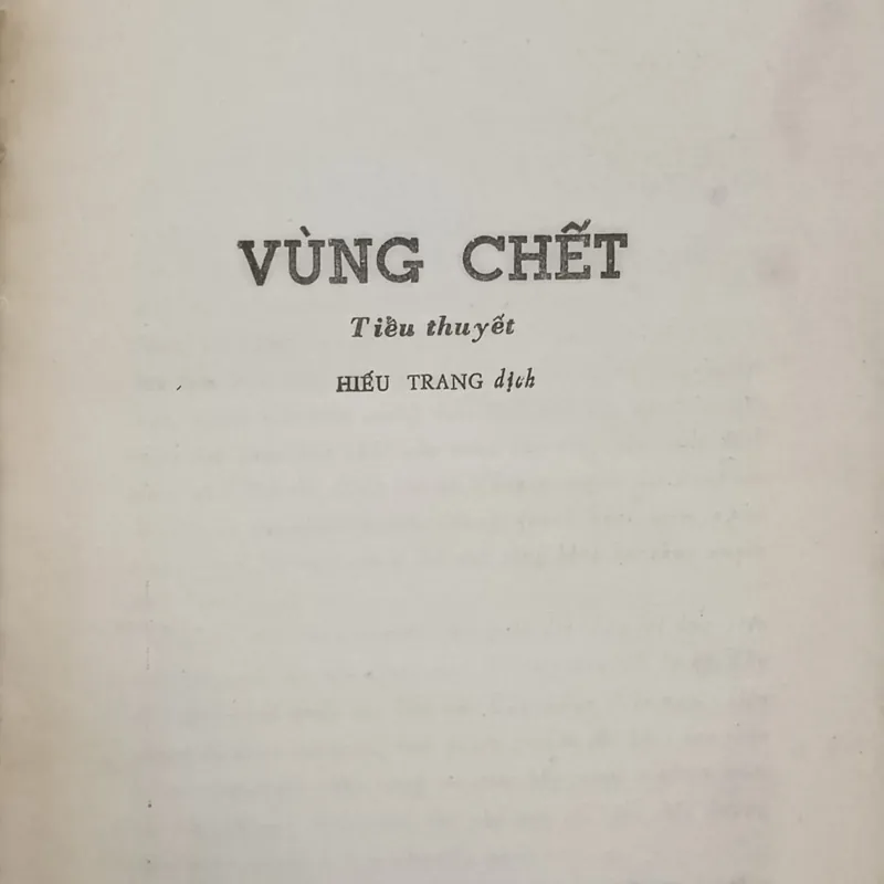 Vùng chết (Stephen King) 564651