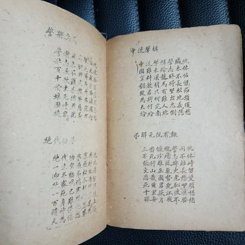 Nguyễn Hữu Huân nhà yêu nước kiên cường nhà thơ bất khuất | Phạm Thiều 475123