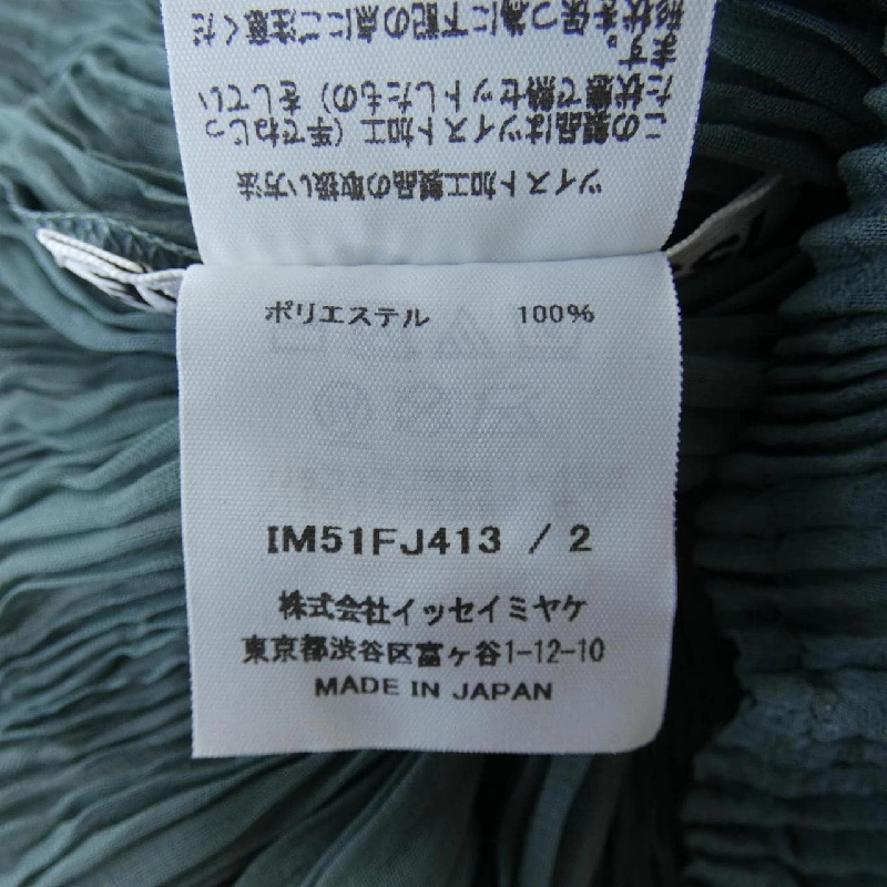 【Mã giảm giá】Issey Miyake ISSEY MIYAKE Áo 638372