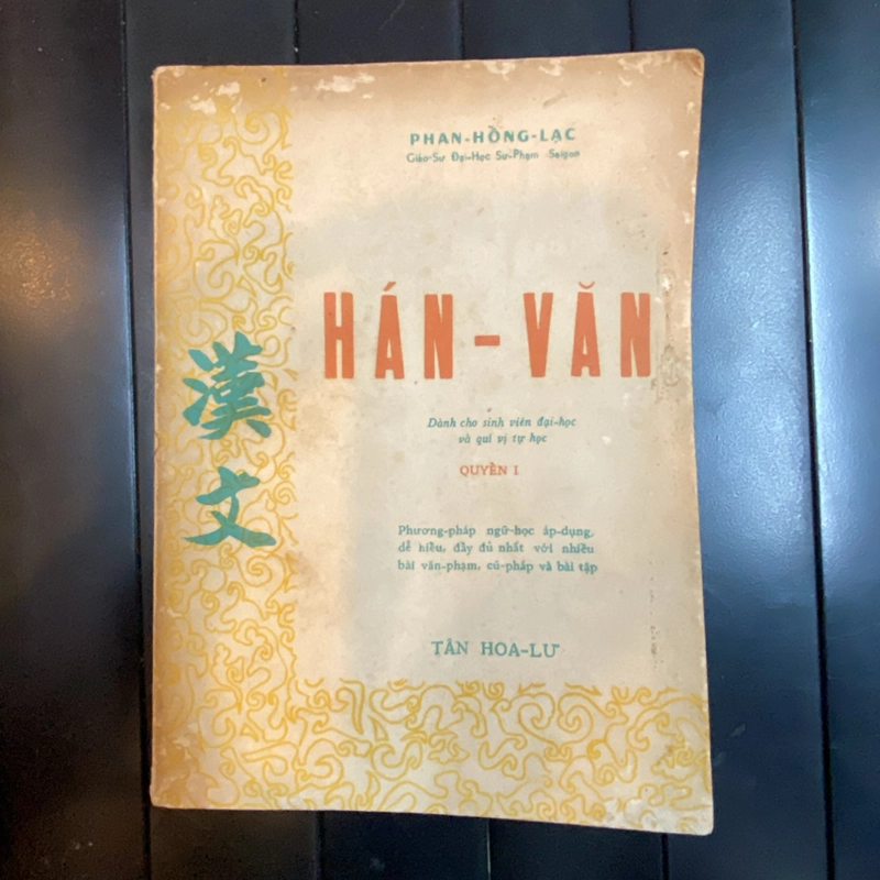 HÁN - VĂN - Phan Hồng Lạc 280188