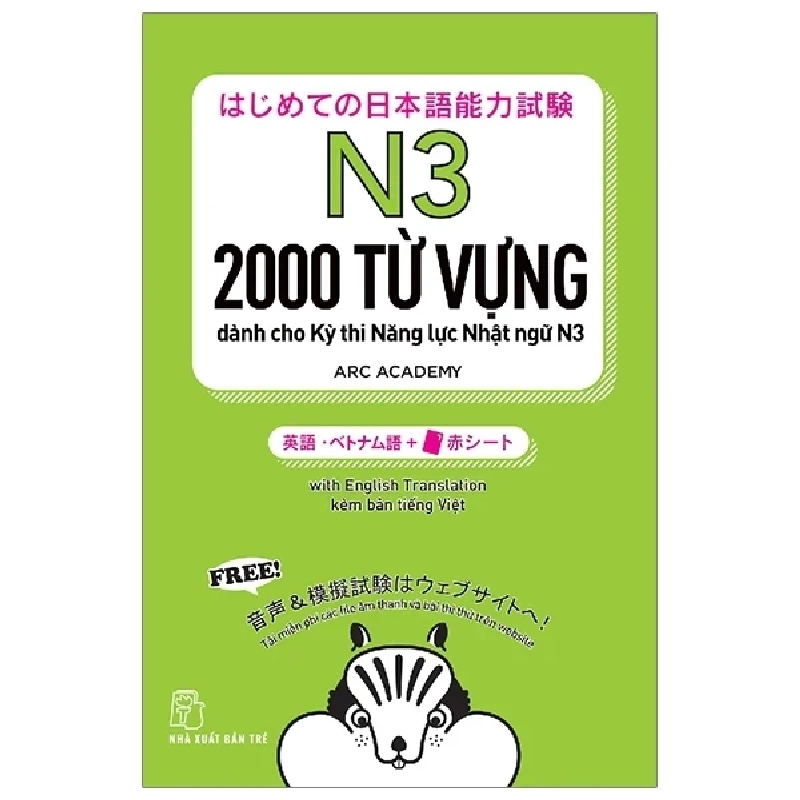 2000 Từ Vựng Cần Thiết Cho Kỳ Thi Năng Lực Nhật Ngữ N3 (2025) - Arc Academy 700187