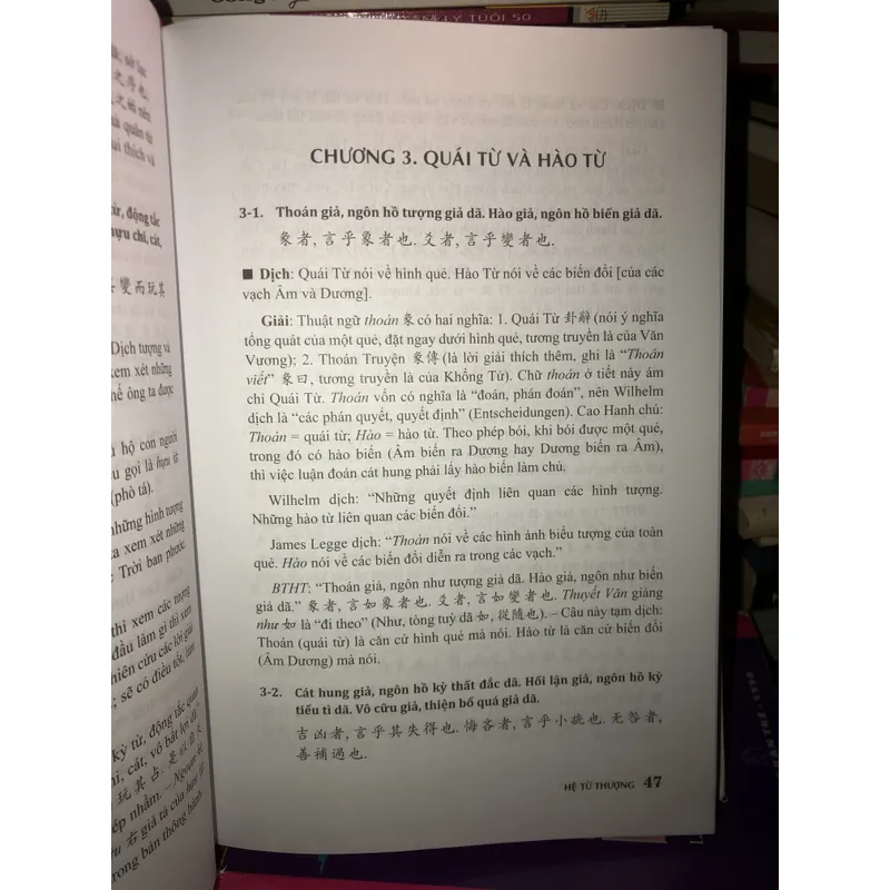 Chu Dịch đại truyện  730589