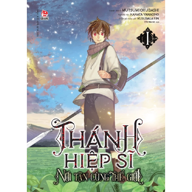 Thánh Hiệp Sĩ Nơi Tận Cùng Thế Giới - Tập 1 - Mutsumi Okubashi, Kanata Yanagino, Kususaga Rin 330016