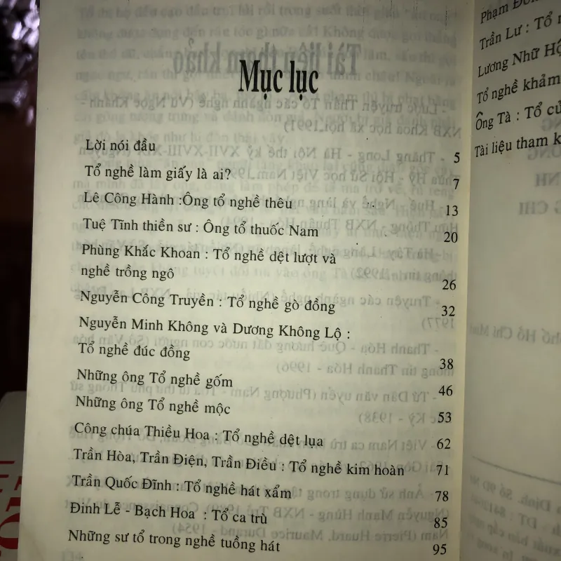 Các vị tổ ngành nghề Việt Nam - Lê Minh Quốc  933269