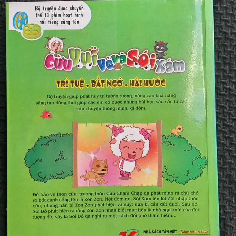 Cừu Vui Vẻ Và Sói Xám ( Set 21 cuốn không trùng) 572891