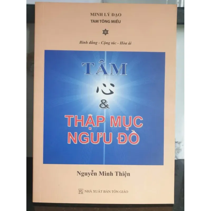 Sách Tâm Và Thập Mục Ngưu Đồ - Nguyễn Minh Thiện mới 90% 674349