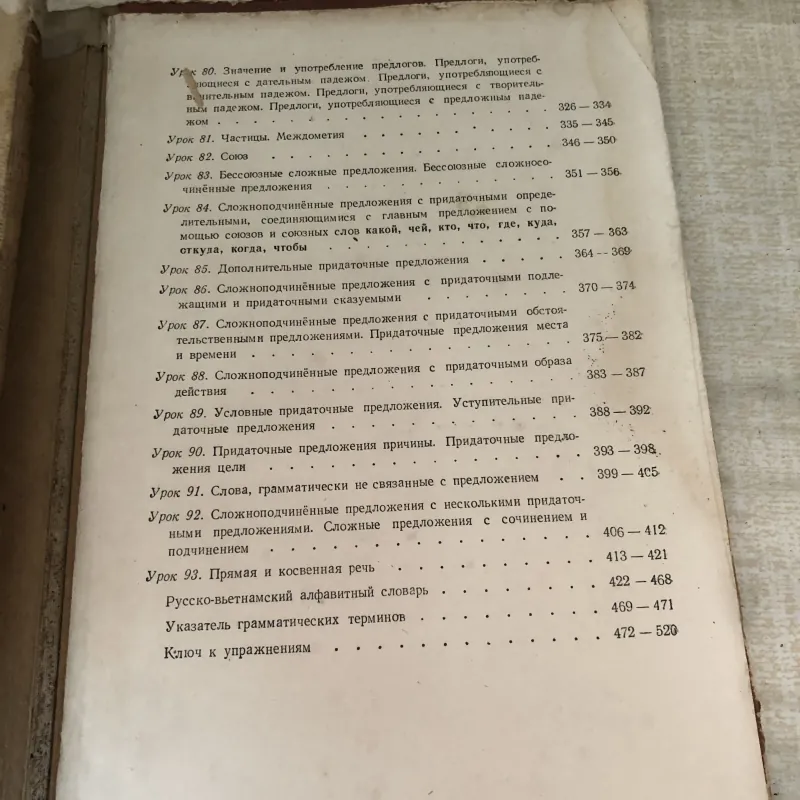 Sách dạy Tiếng Nga 1007157