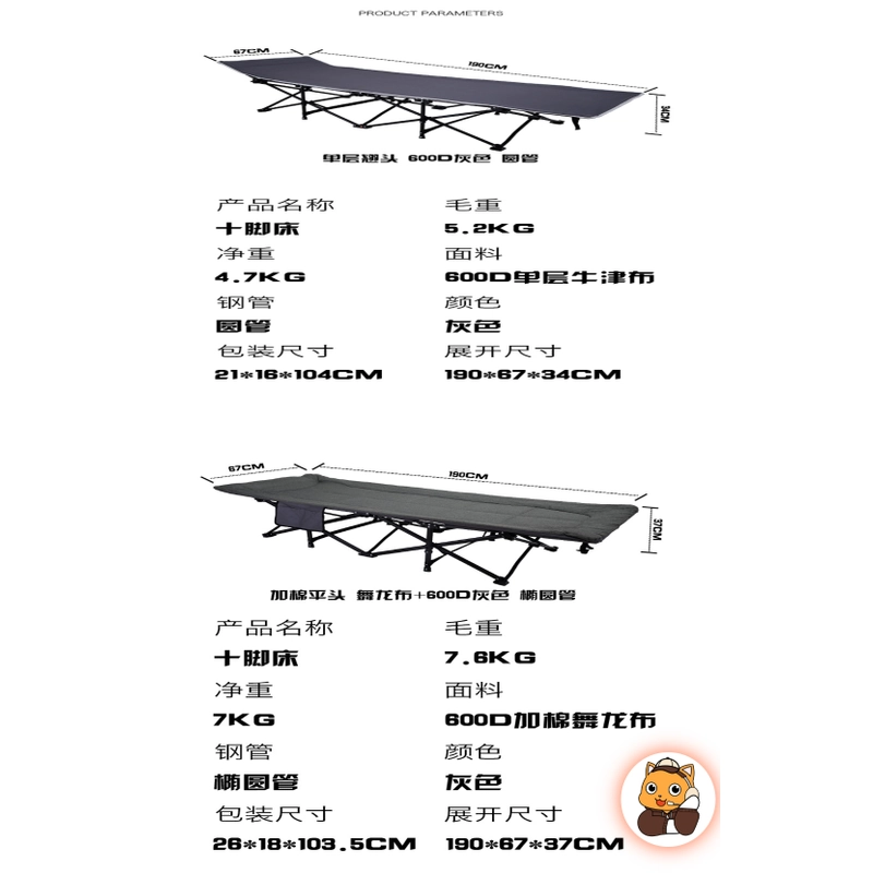 giường gấp gọn 518186