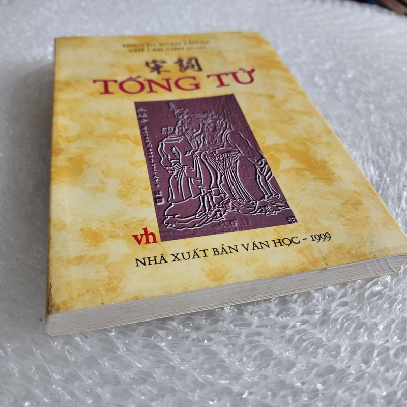 Tống từ | Nguyễn xuân tảo dịch | 1999 524771