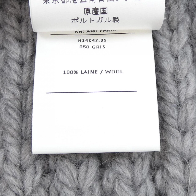 Khăn quàng AMI - Hàng hiệu Chính hãng 835452