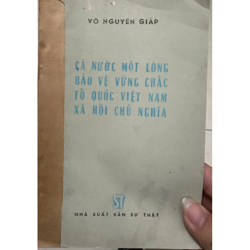 Sách Văn học Cà Nước Một Lòng Bảo Vệ Vùng Chắc Tổ Quốc Việt Nam của Võ Nguyên Giáp mới 90% 699258