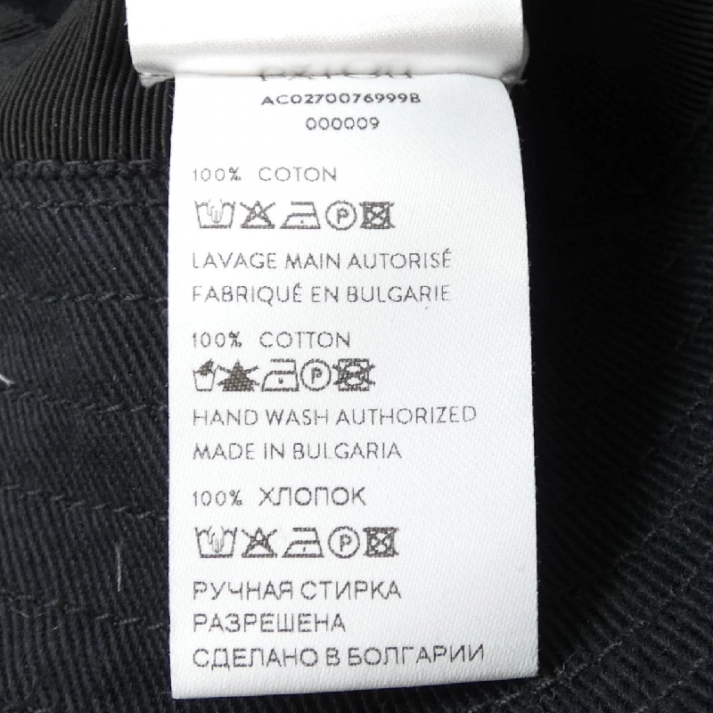 Mũ PATOU - Hàng hiệu Chính hãng 834635