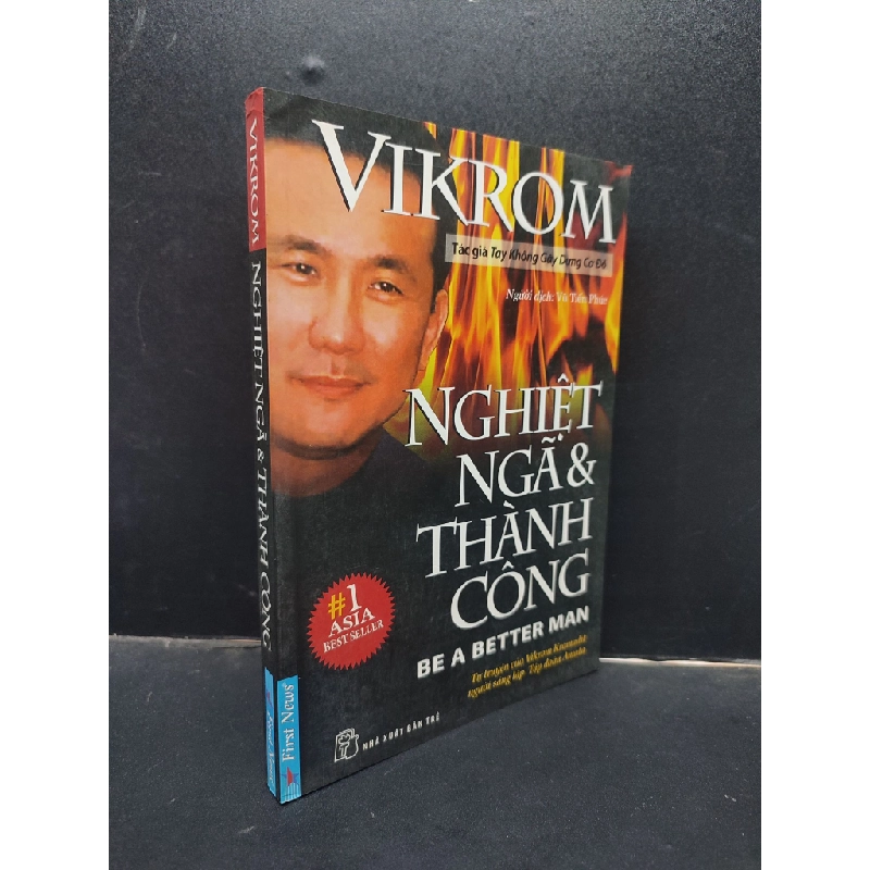 Nghiệt Ngã Và Thành Công Vikrom mới 90% bẩn nhẹ 2013 HCM0405 khởi nghiệp 140401