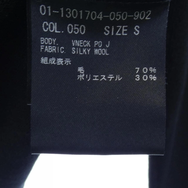 Thuyết lý lý thuyết áo len 643566