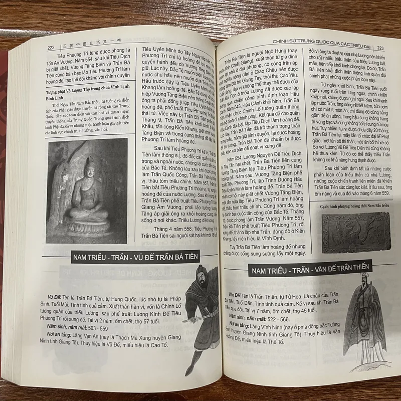 Chính sử Trung Quốc qua các triều đại (k4) 567712