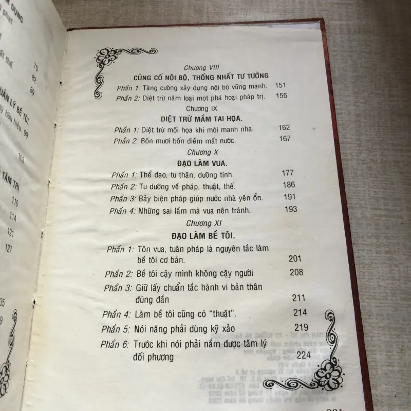 Hàn Phi Tử 993279