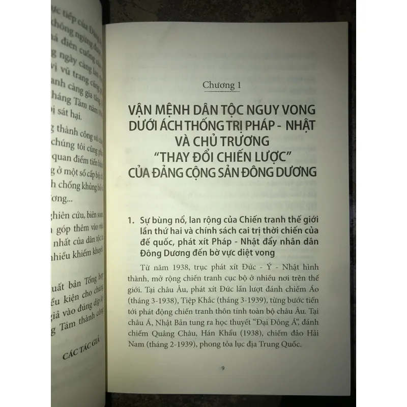 Cách mạng tháng tám 1945  736737