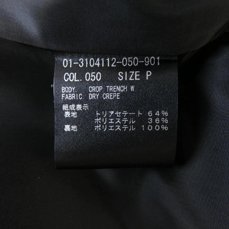 Theory 01-3104112 Jacket - Hàng hiệu Authentic 812808
