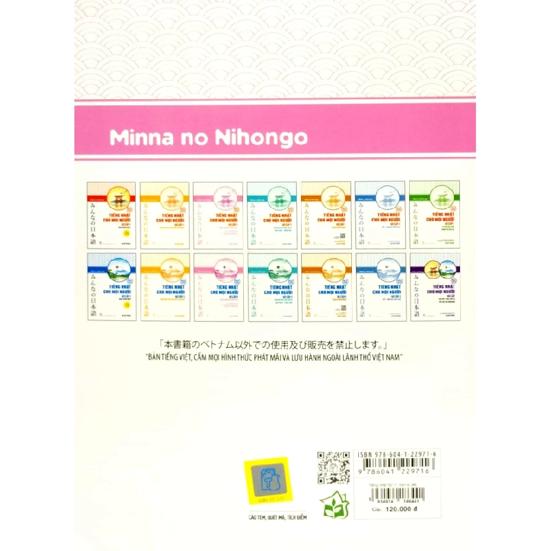 Tiếng Nhật Cho Mọi Người - Sơ Cấp 1 - Hán Tự (Bản Tiếng Việt) - 3A Network, Minna no Nihongo 286400