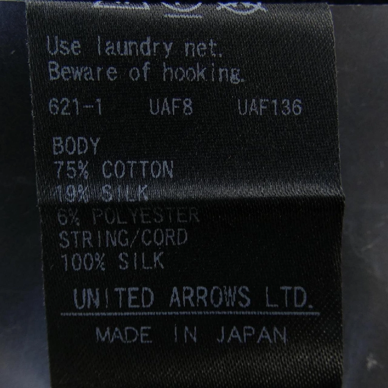 【Mã giảm giá】Quần DRAWER 651798