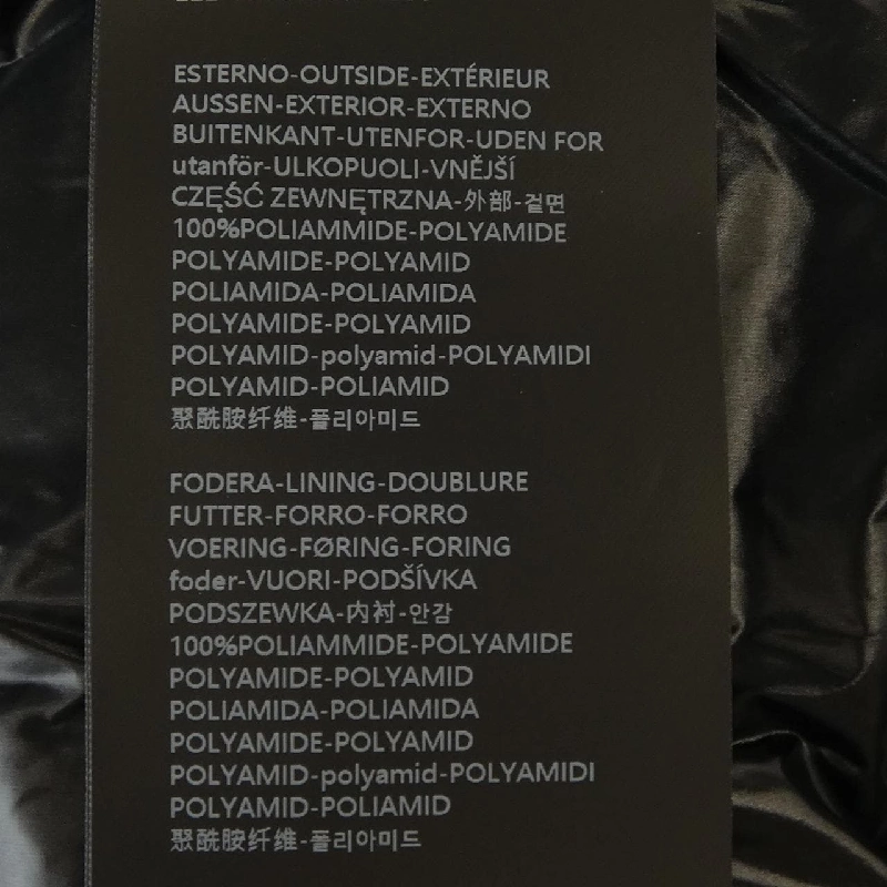 Áo khoác lông vũ DUVETICA SORA 631580