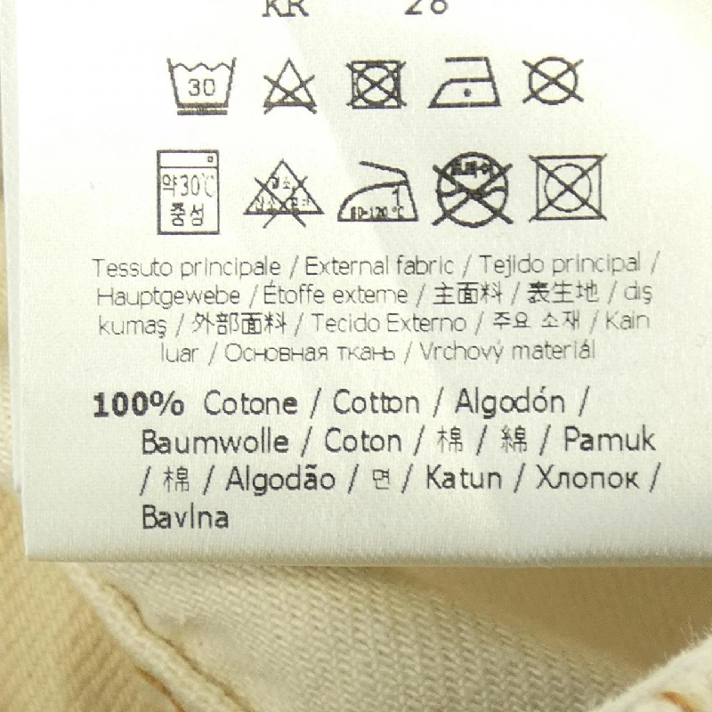 Quần jeans FENDI - Hàng hiệu Chính hãng 897607