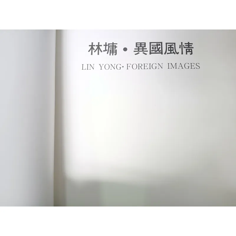 LIN YONG - FOREIGN IMAGES ( ẢNH NƯỚC NGOÀI CỦA LIN YONG) 752623