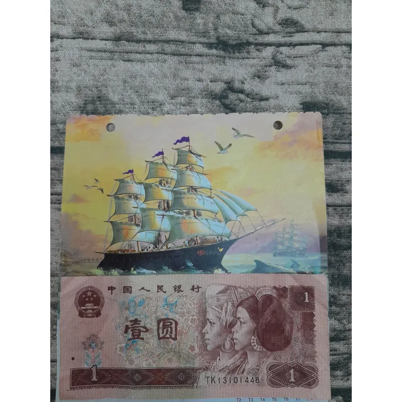 Tờ tiền 1 Tệ YI YUAN hình hai cô gái dân tộc DONG và DAO. Phát hành năm 1996 760491