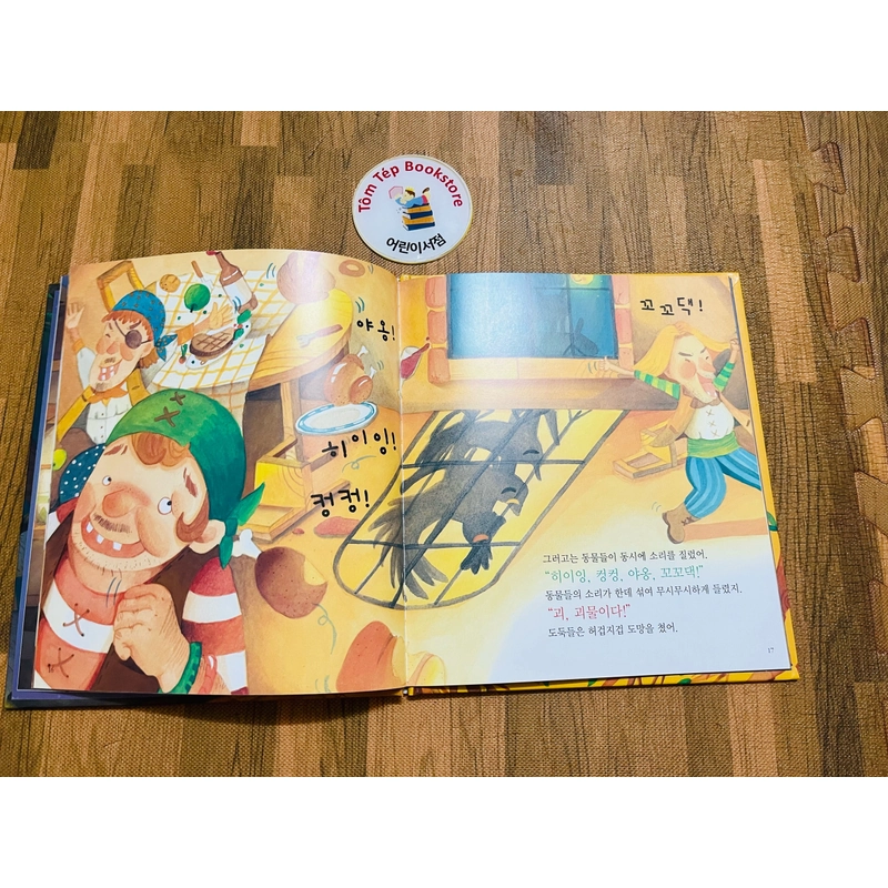 Cổ tích tiếng Hàn 지구별 전래동화- Trí huệ 496888