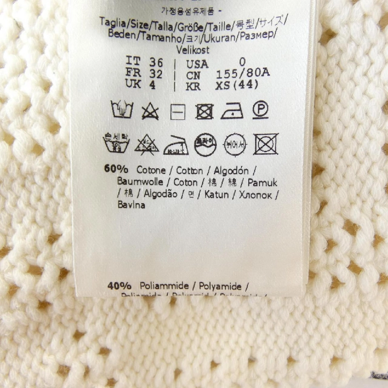 FENDI FZX654 AF4T Áo len 630861