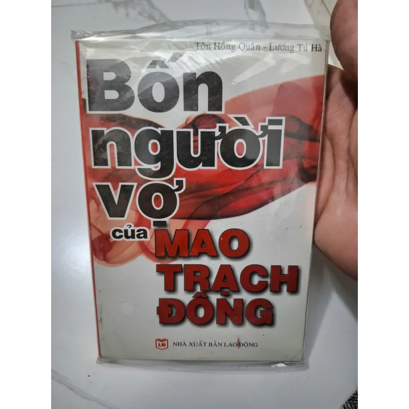 Bốn người vợ của Mao Trạch Đông - Tôn Hồng Quân, Lương Từ Hà - Ký sự / Lịch sử 638452