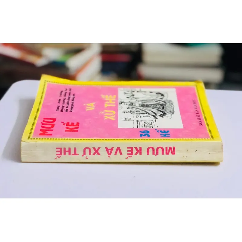 📘 MƯU KẾ & XỬ THẾ - 36 KẾ ✍️ Tác giả: Mã Sâm Lượng 700966