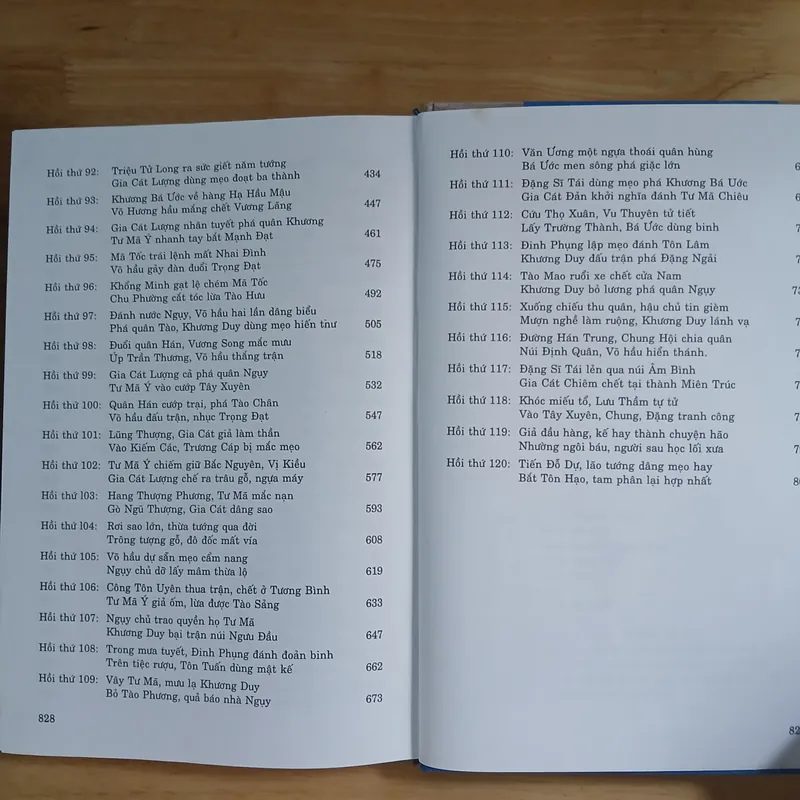 Tam Quốc Diễn Nghĩa (Bộ 2 Tập) - La Quán Trung 675155