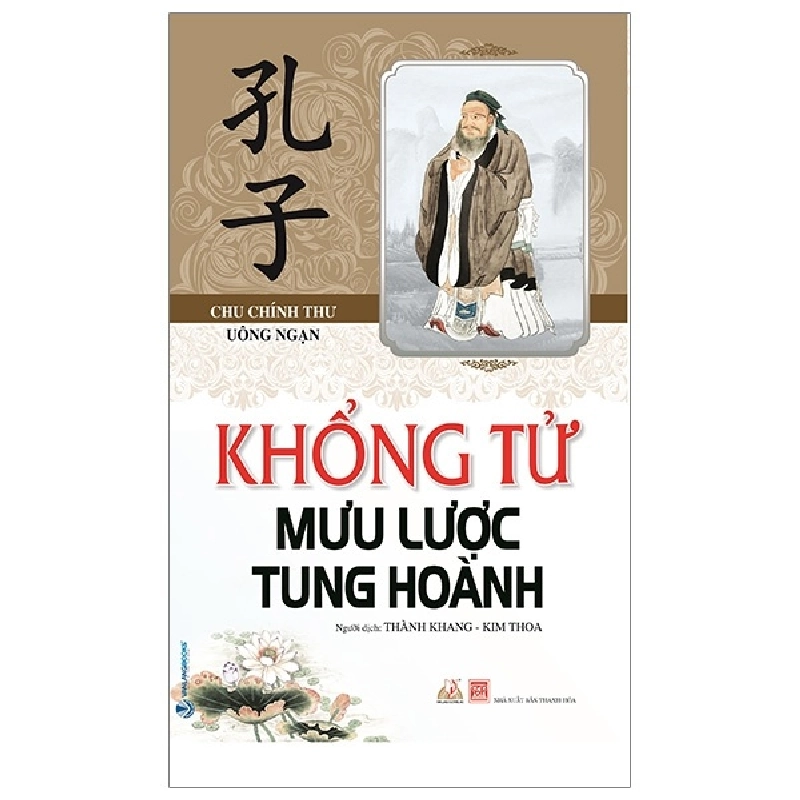 Khổng Tử - Mưu Lược Tung Hoành - Chu Chính Thư (Mới 100%) Triết học, Văn Lang Books - SÁCH ĐẠI HỌC 481346