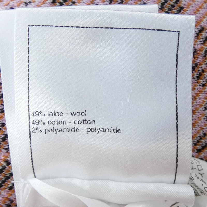 【Mã giảm giá】Chanel CHANEL Áo len 643863