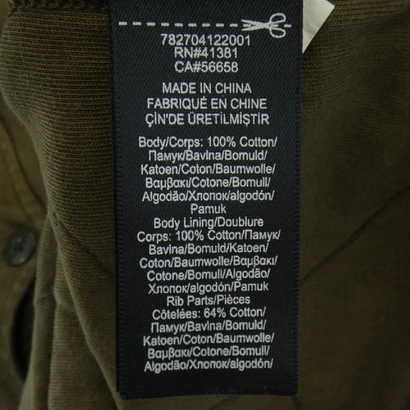 Áo khoác RRL - Hàng hiệu Authentic 905940