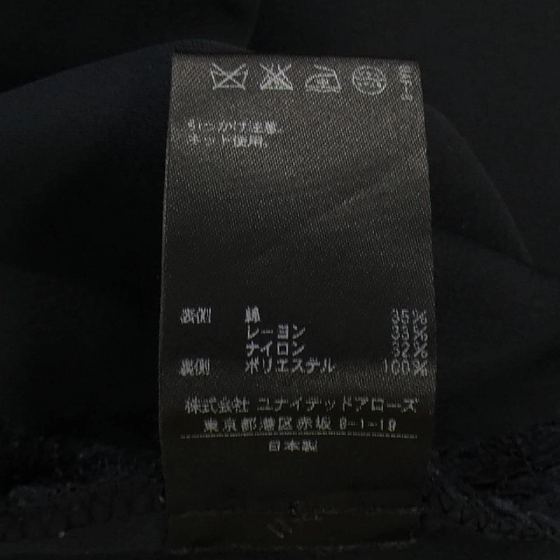 Chân váy UNITED ARROWS - Hàng hiệu Authentic 824231