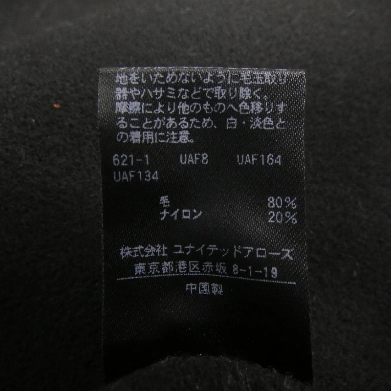 Áo vest dài UNITED ARROWS - Hàng hiệu Authentic 823225