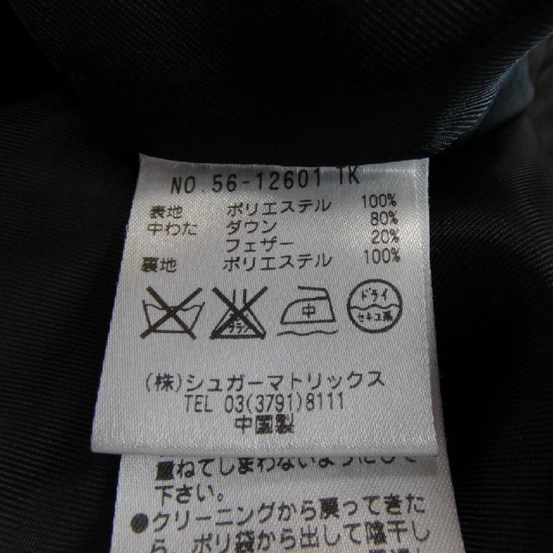 STRWBERY FIELDS - Áo khoác lông vũ hàng hiệu Authentic 816918