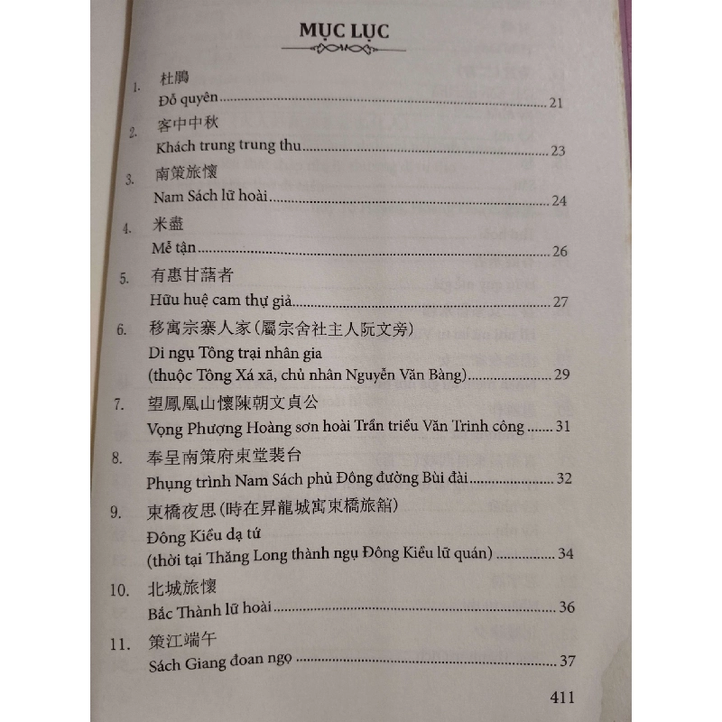 THƠ NGUYỄN HÀNH TUYỂN - TTNCQH -  Xb 2015 - 428 trang ANTQ2308 VĂN HỌC 919421