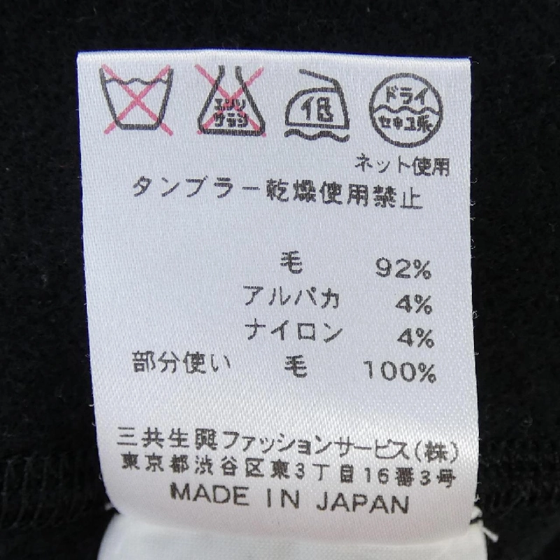 【Mã giảm giá】Thời trang Leonar LEONARD FASHION Áo khoác 642938