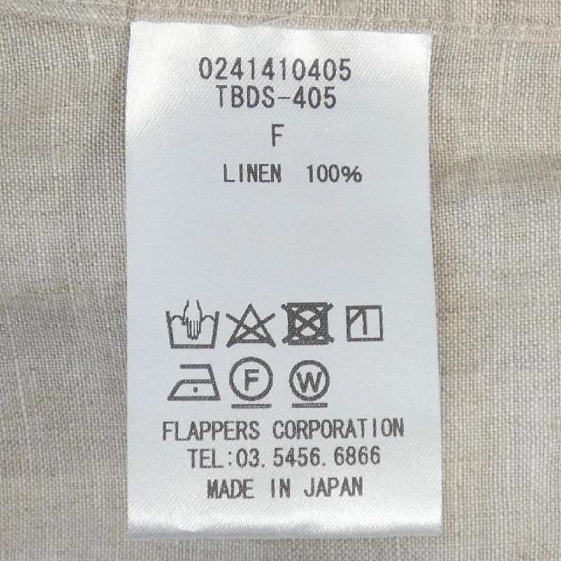 【Mã giảm giá】Áo khoác TICCA 640129