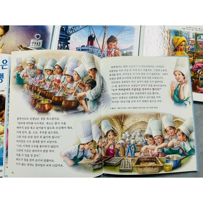 Cô bé Mác-tin (bản tiếng Hàn) 51 tập 1067323