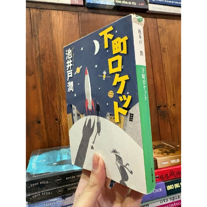 Sách tiếng Nhật 387 1005593