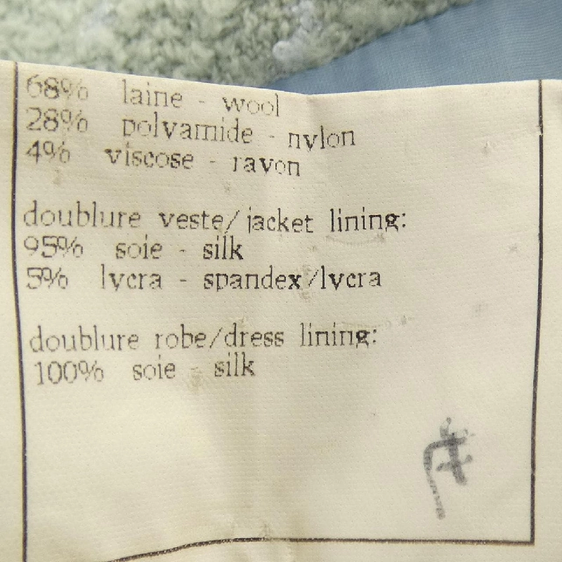 CHANEL P08941V05321 97C Set Up - Hàng hiệu Chính hãng 827832