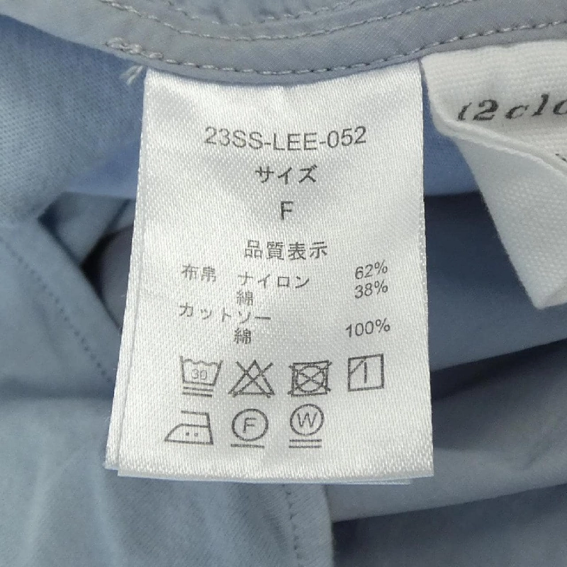 12CIOSET Top - Hàng hiệu Authentic 626983