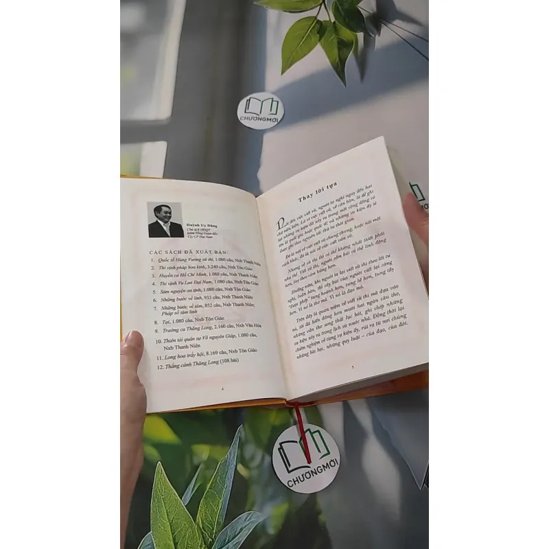 [MIỄN PHÍ BỌC SÁCH] Đại Nam Văn Hiến Sử Thi - Huỳnh Uy Dũng 990173